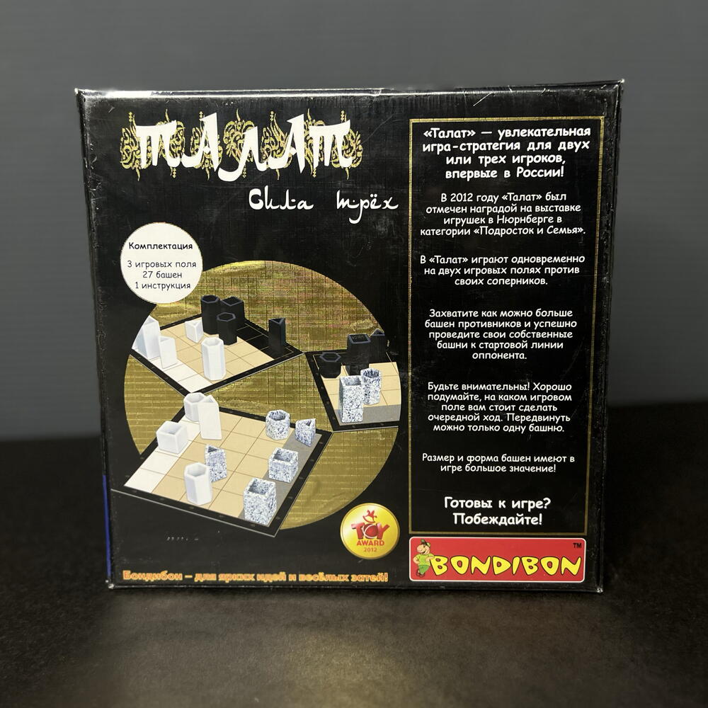 Настольная игра «Талат»
