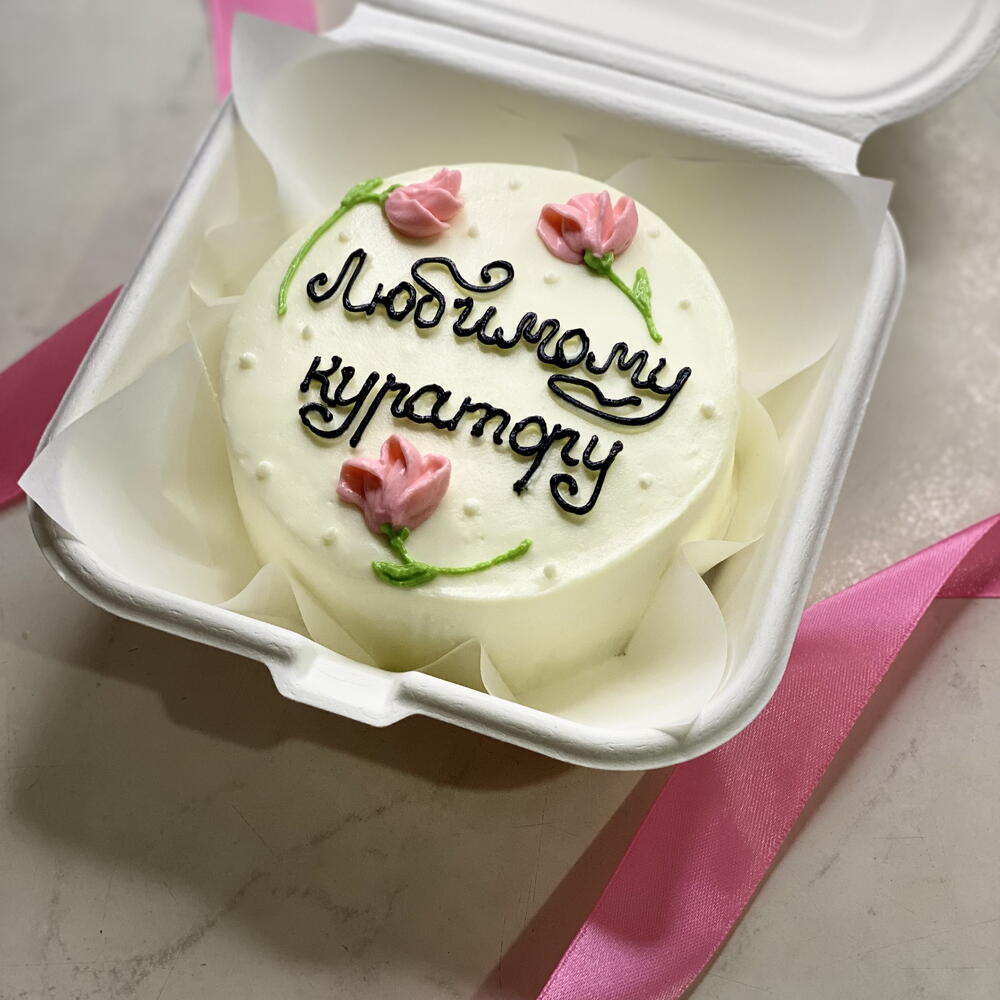 Бенто «Любимому куратору»