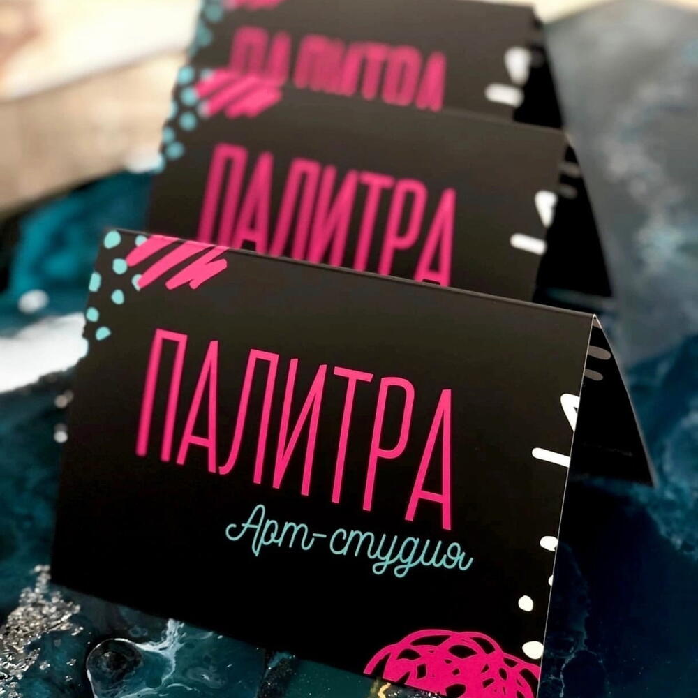 Сертификат на мастер-класс по эпоксидной смоле Космос