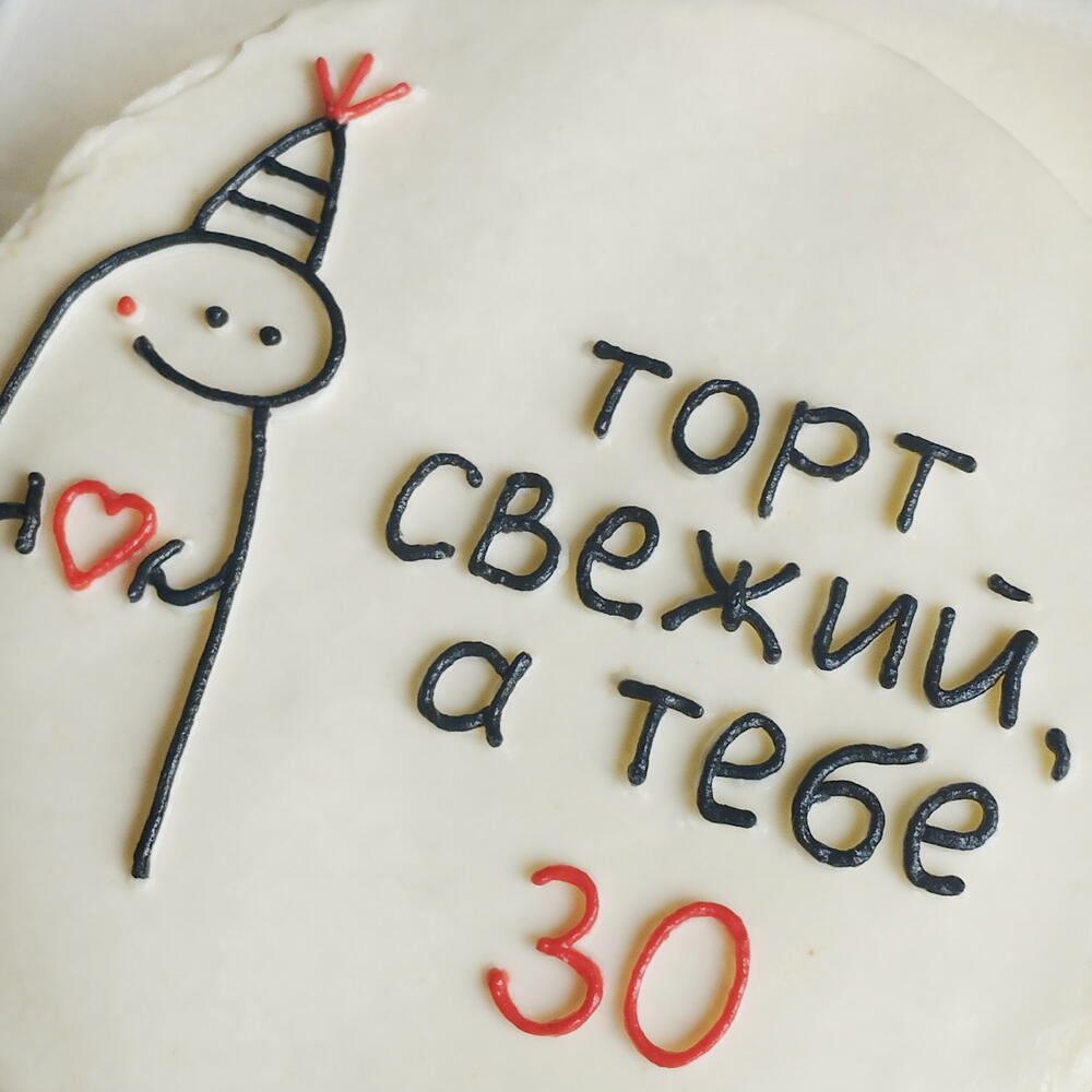 Бенто торт Торт свежий, а тебе