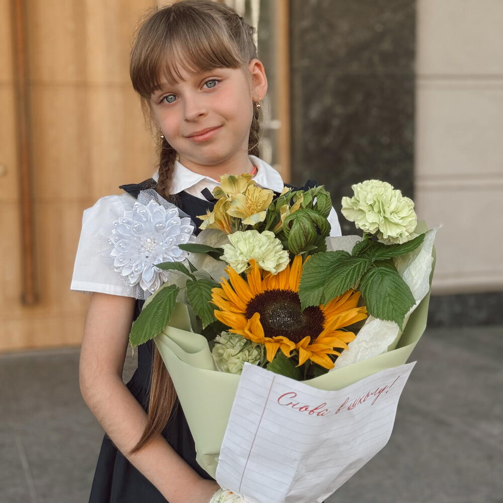 Букет из подсолнуха, альстромерии, диантусов и малины к 1 сентября