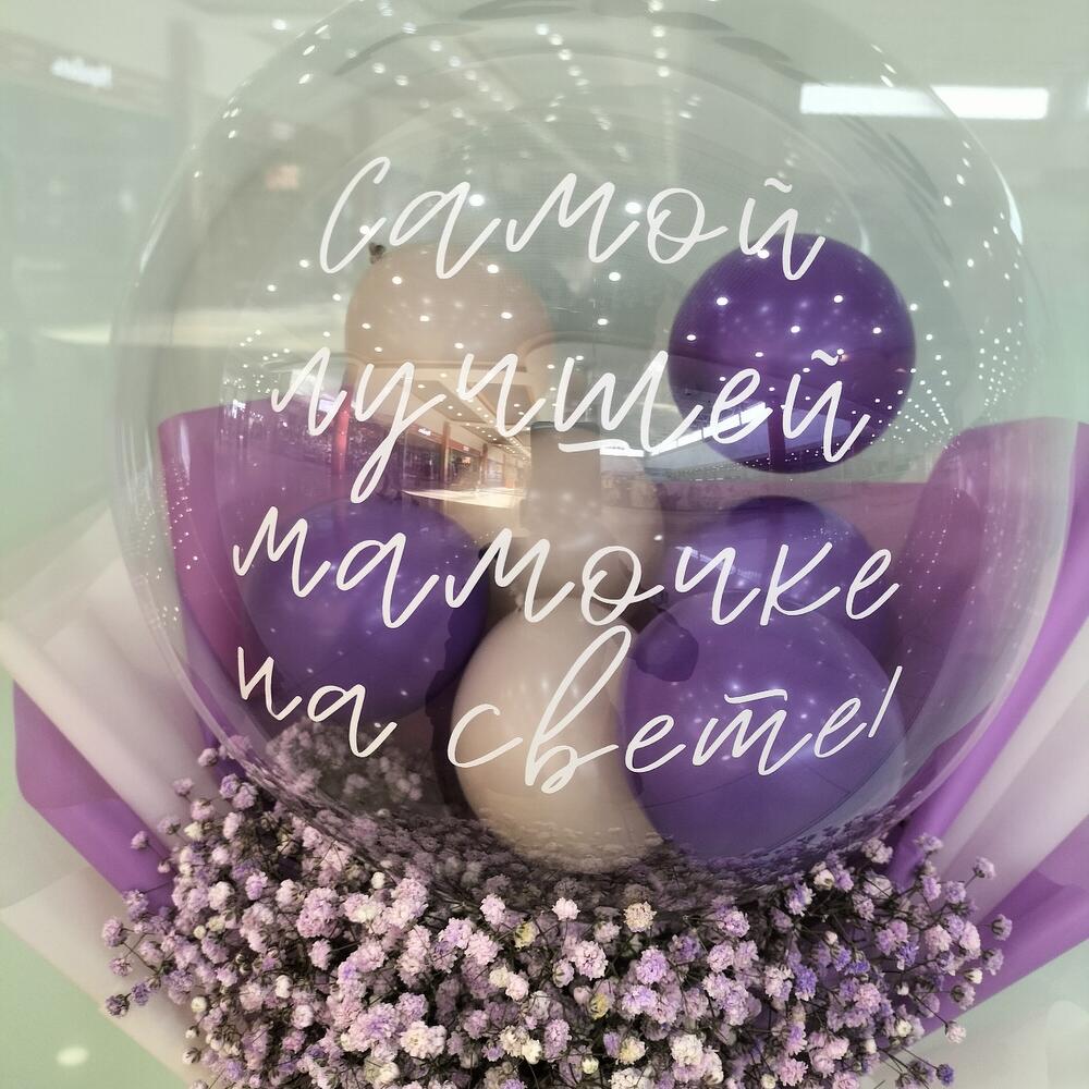 Un ramo de "La mejor madre del mundo" para su cumpleaños