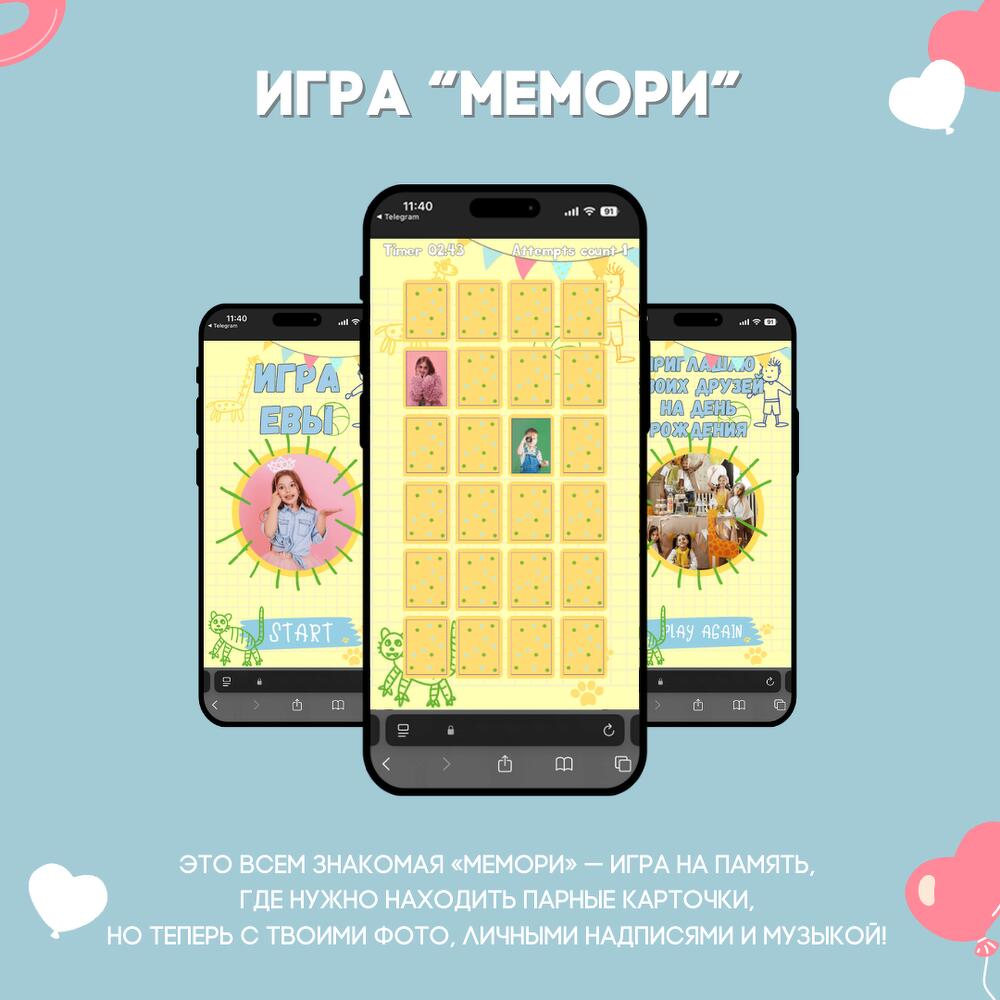 The finished game is a greeting card based on your photos. Children's theme 003