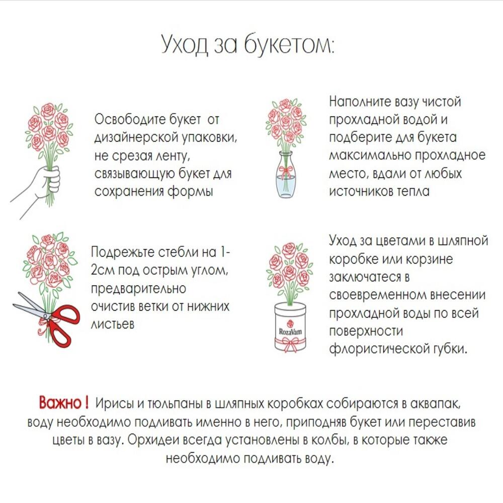 Розы, хризантема в букете микс 50см Q115