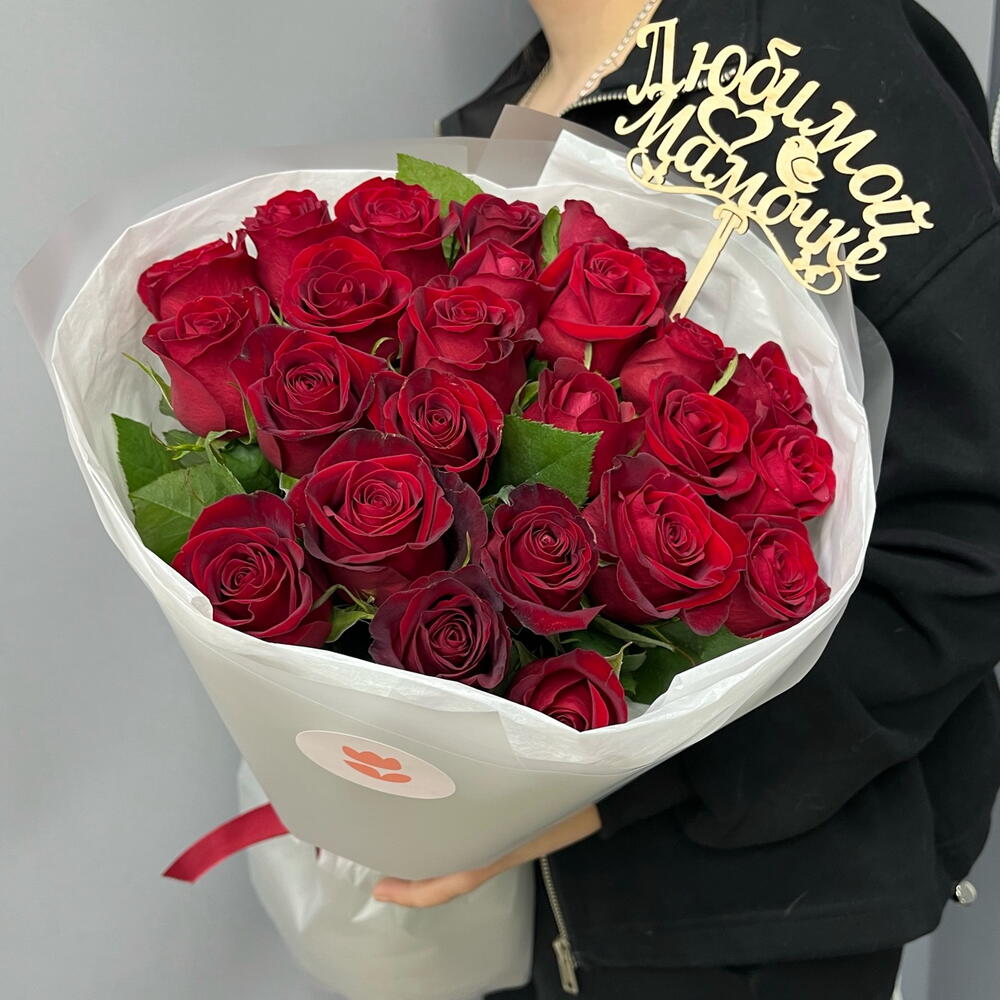 Красные розы 🌹  для любимой Мамы в упаковке с лентой ( 15 красных роз )