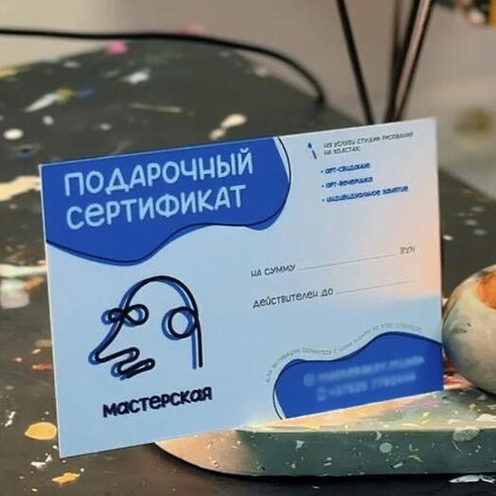 Арт-свидание по 3D картинам