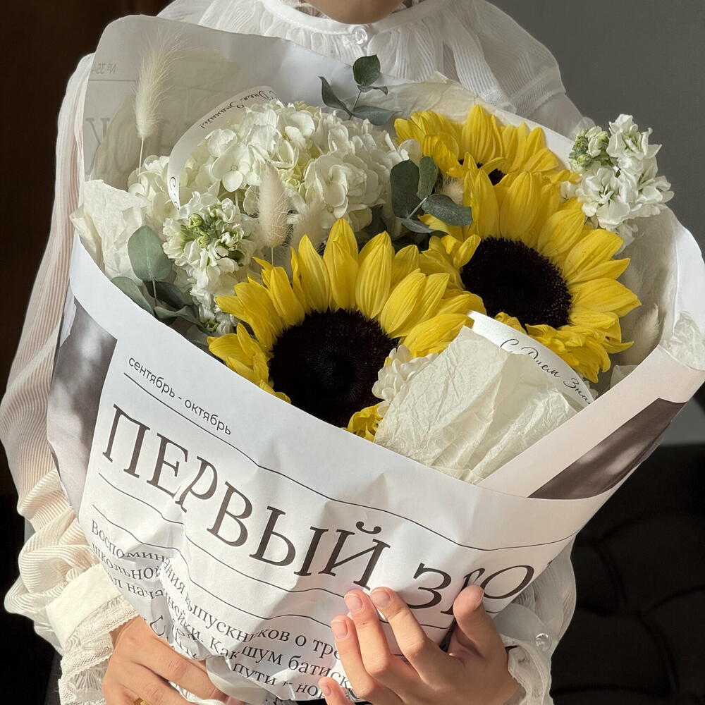 Составной букет на 1 сентября