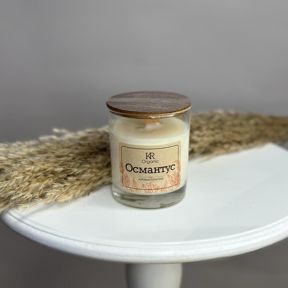 Свеча ароматическая в стекле ORGANIC (Османтус)