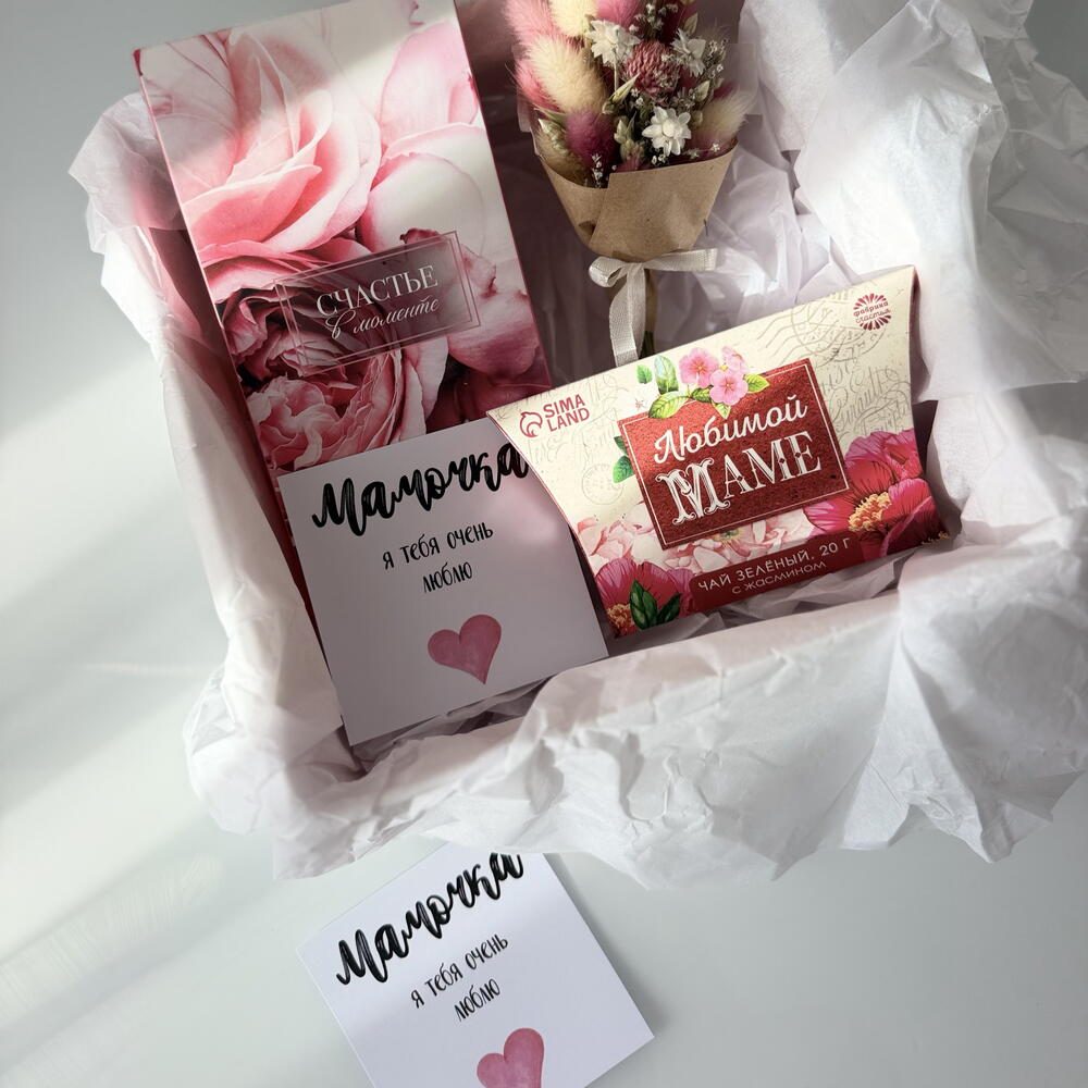 Подарок Маме 💓