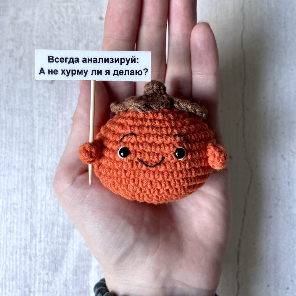 Мудрая хурма