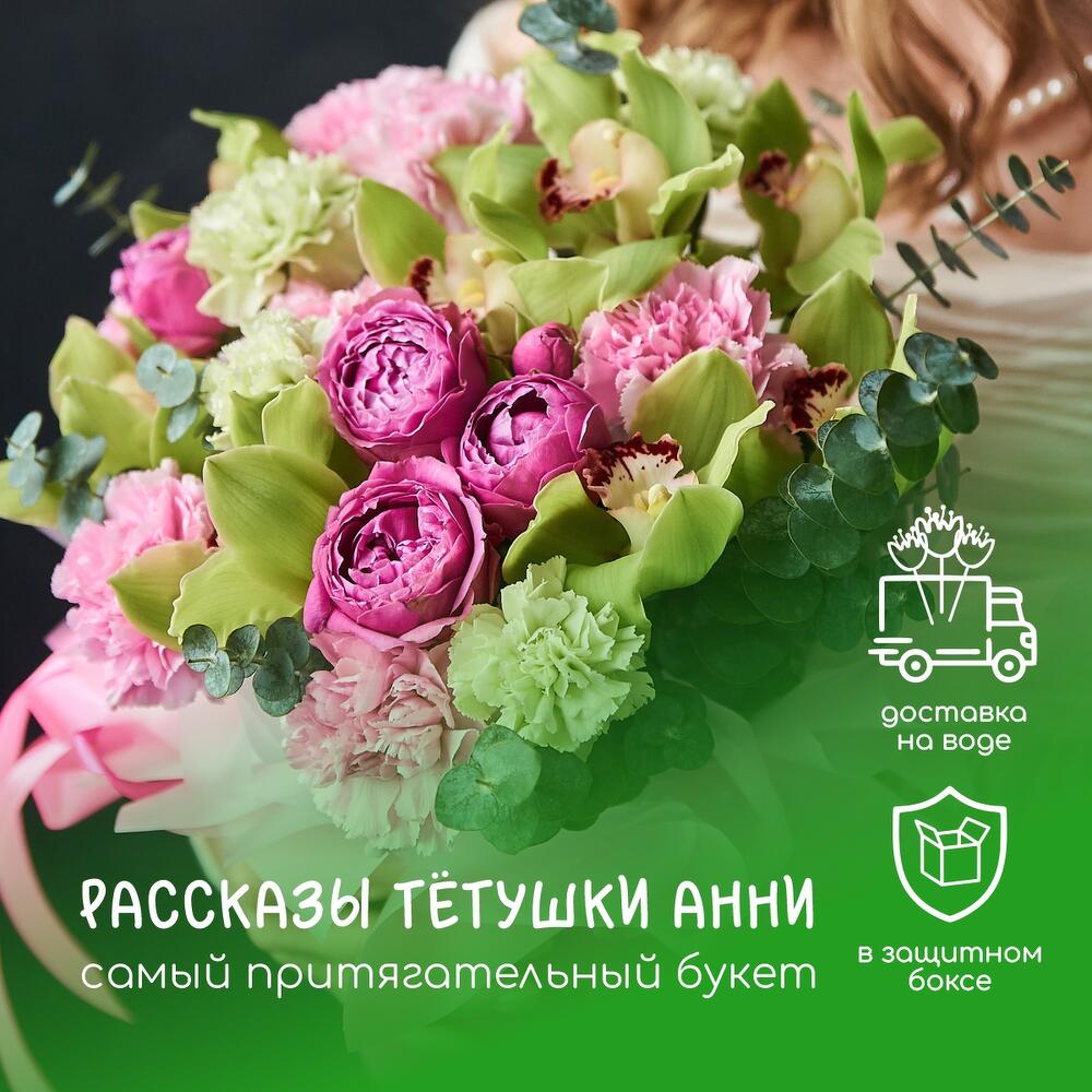 Пион розы и фисташковые орхидеи в большой коробке