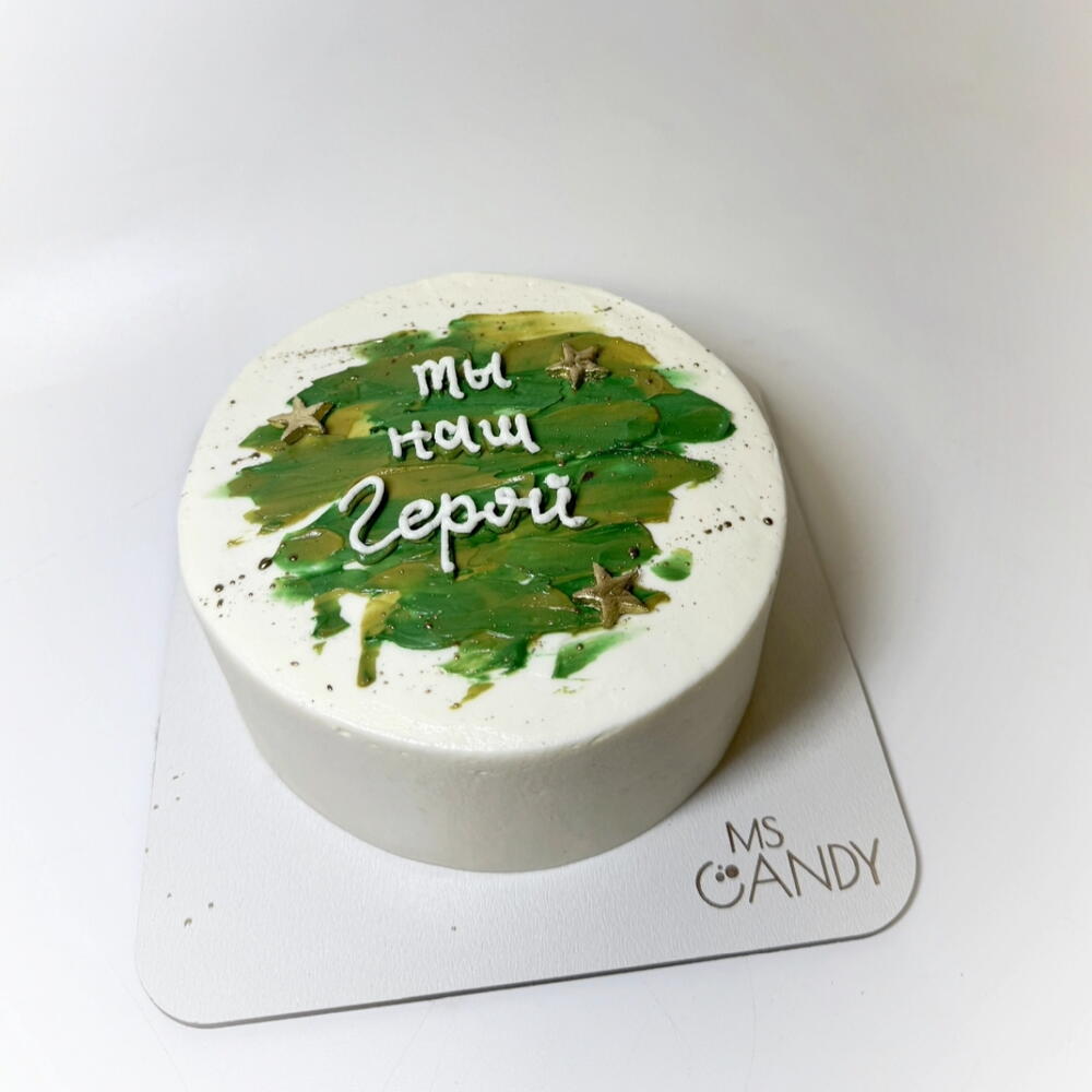Бенто - торт "Ты наш герой", вес 450г., мужчине, парню, мужу, супругу, 23 Февраля