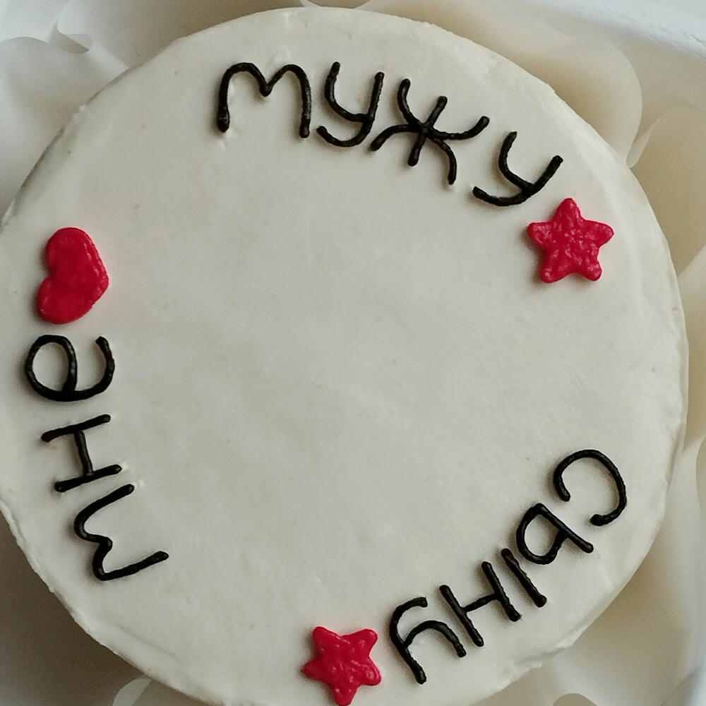 Бенто - торт мужу, сыну