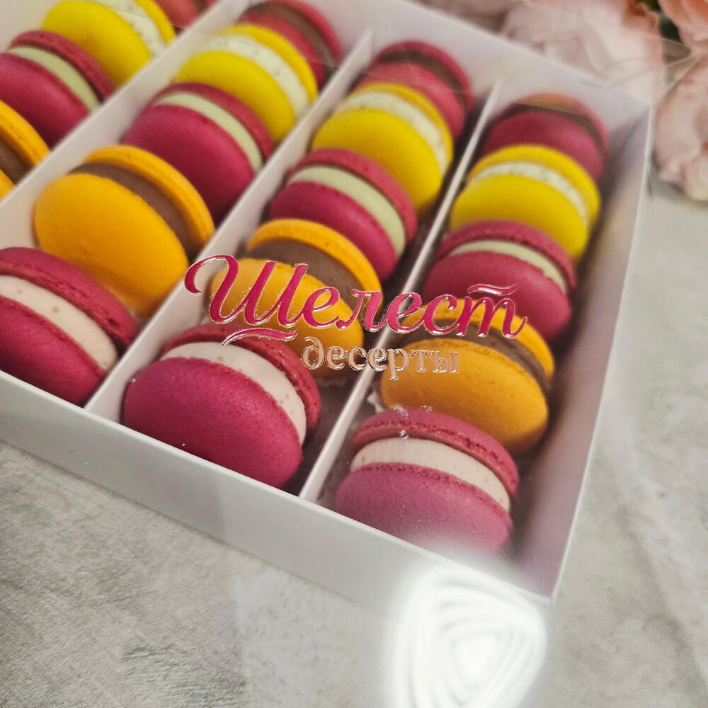Макарон 20 шт ассорти