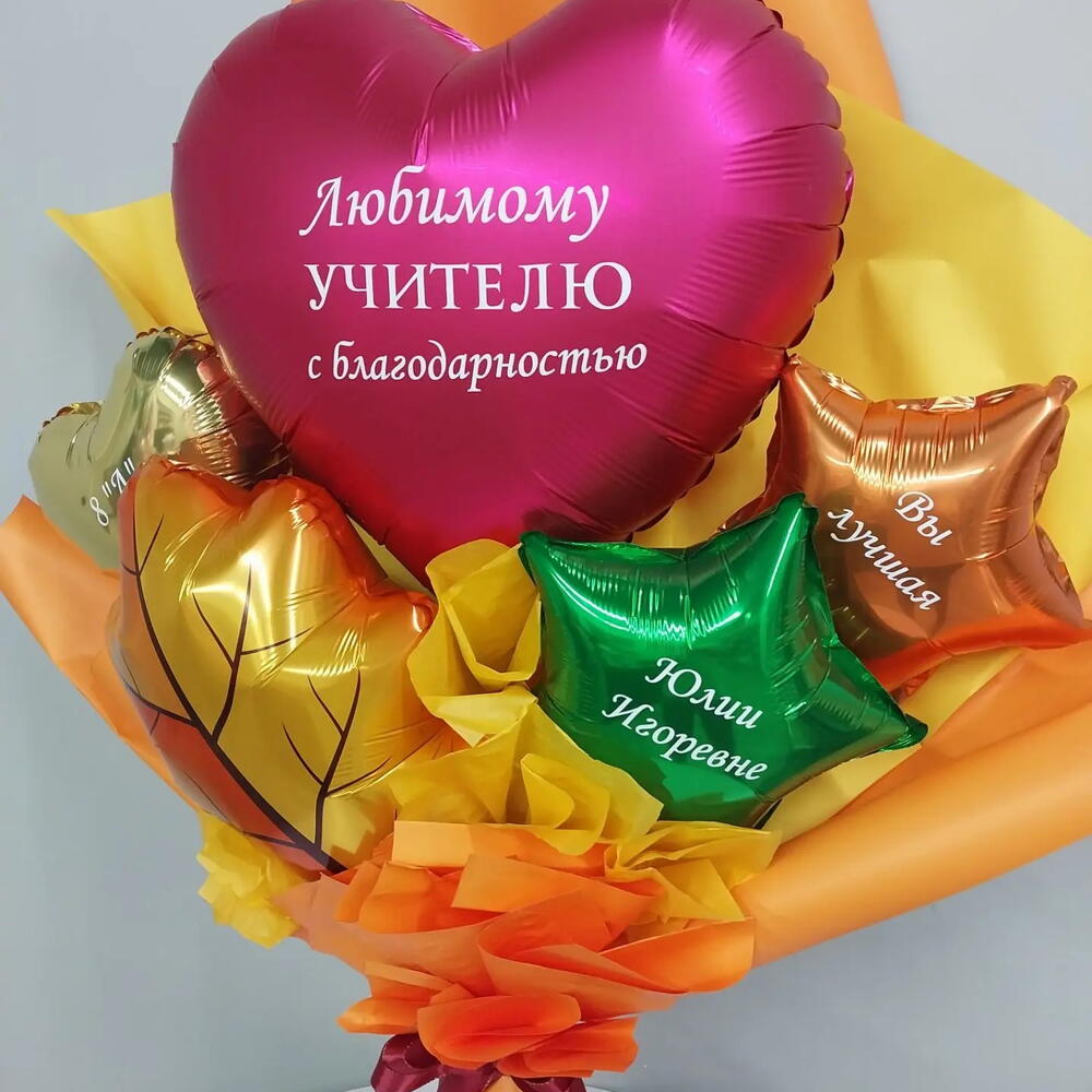 Букет учителю 2