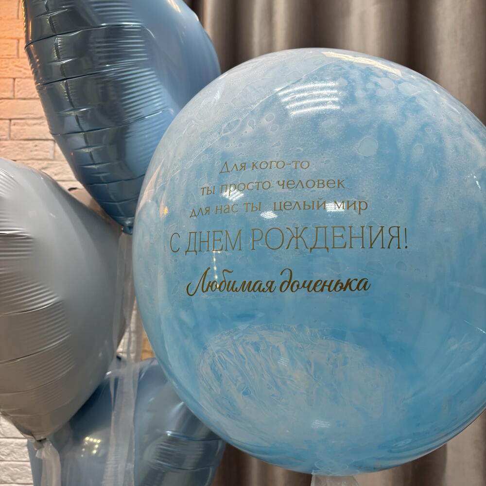 Морской набор