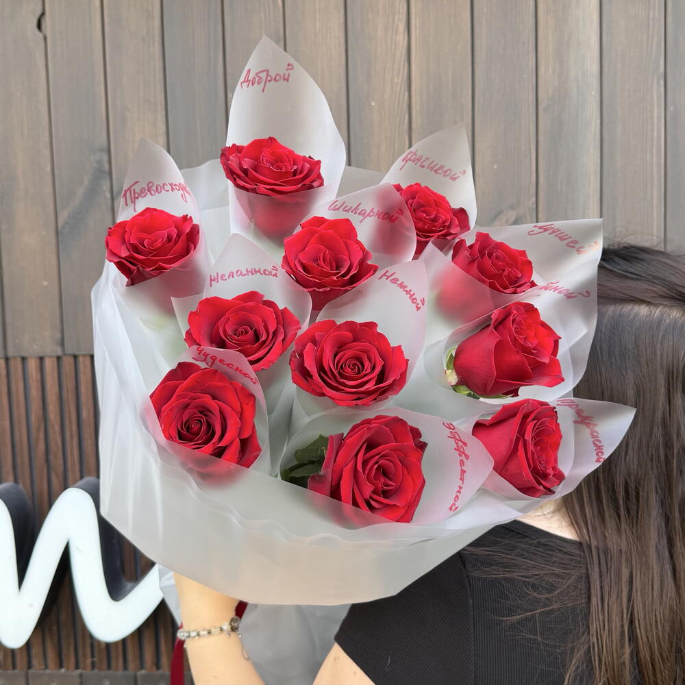 Букет красных роз с комплементами ️🌹