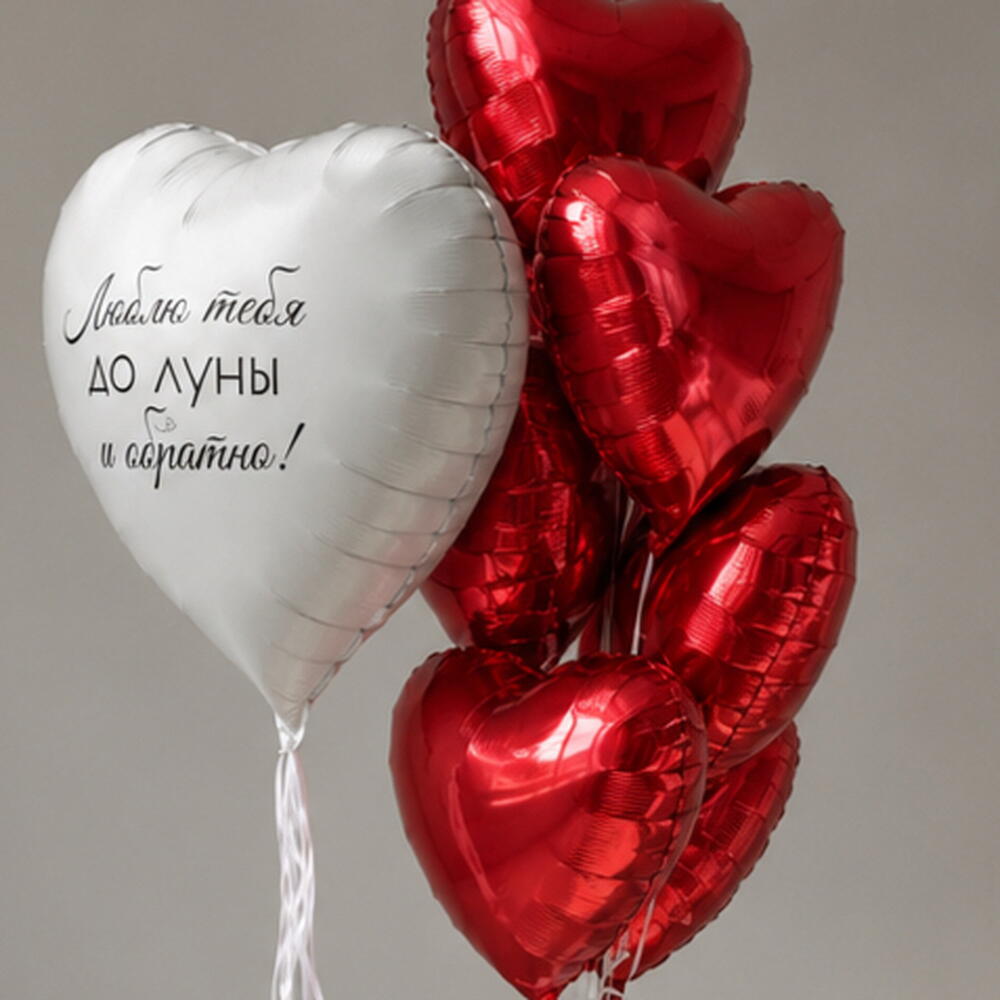 Сет «Люблю»