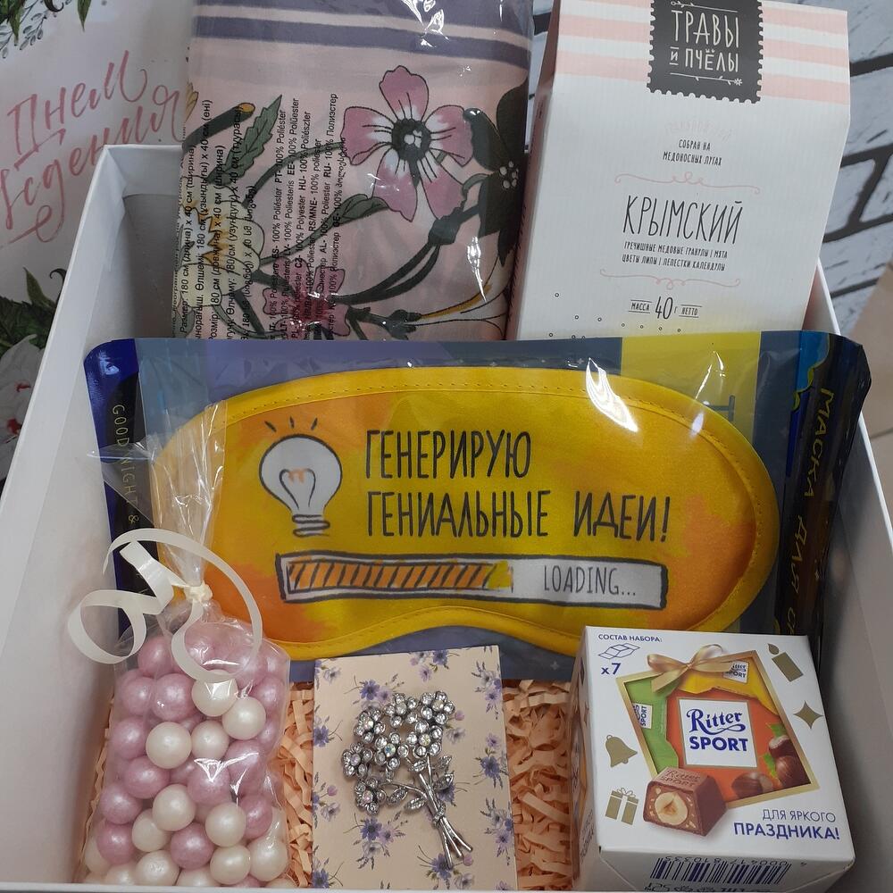 Подарочный бокс