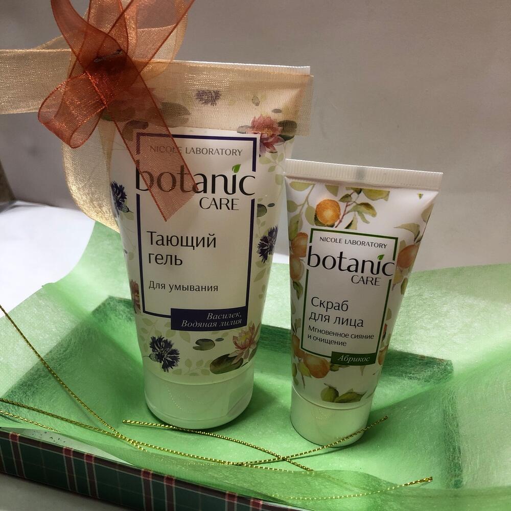 Botany Gift Set