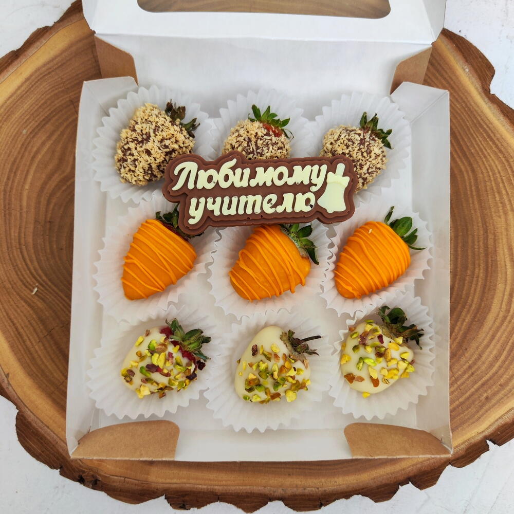 Клубника в шоколаде 179