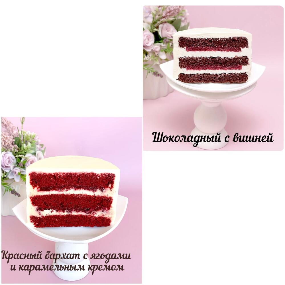 Бено торт с юмором