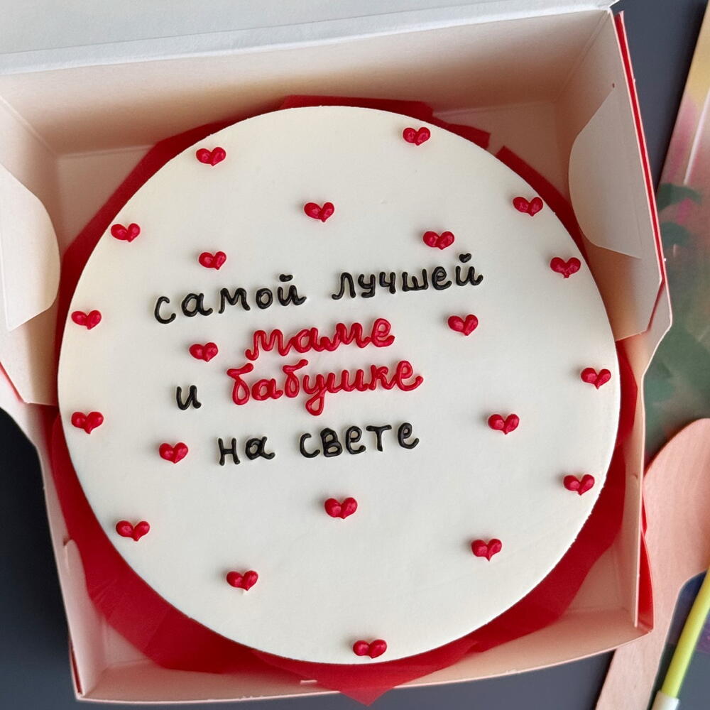 Бенто торт Маме и Бабушке ♥️