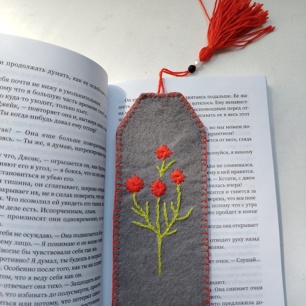 Закладки для книг