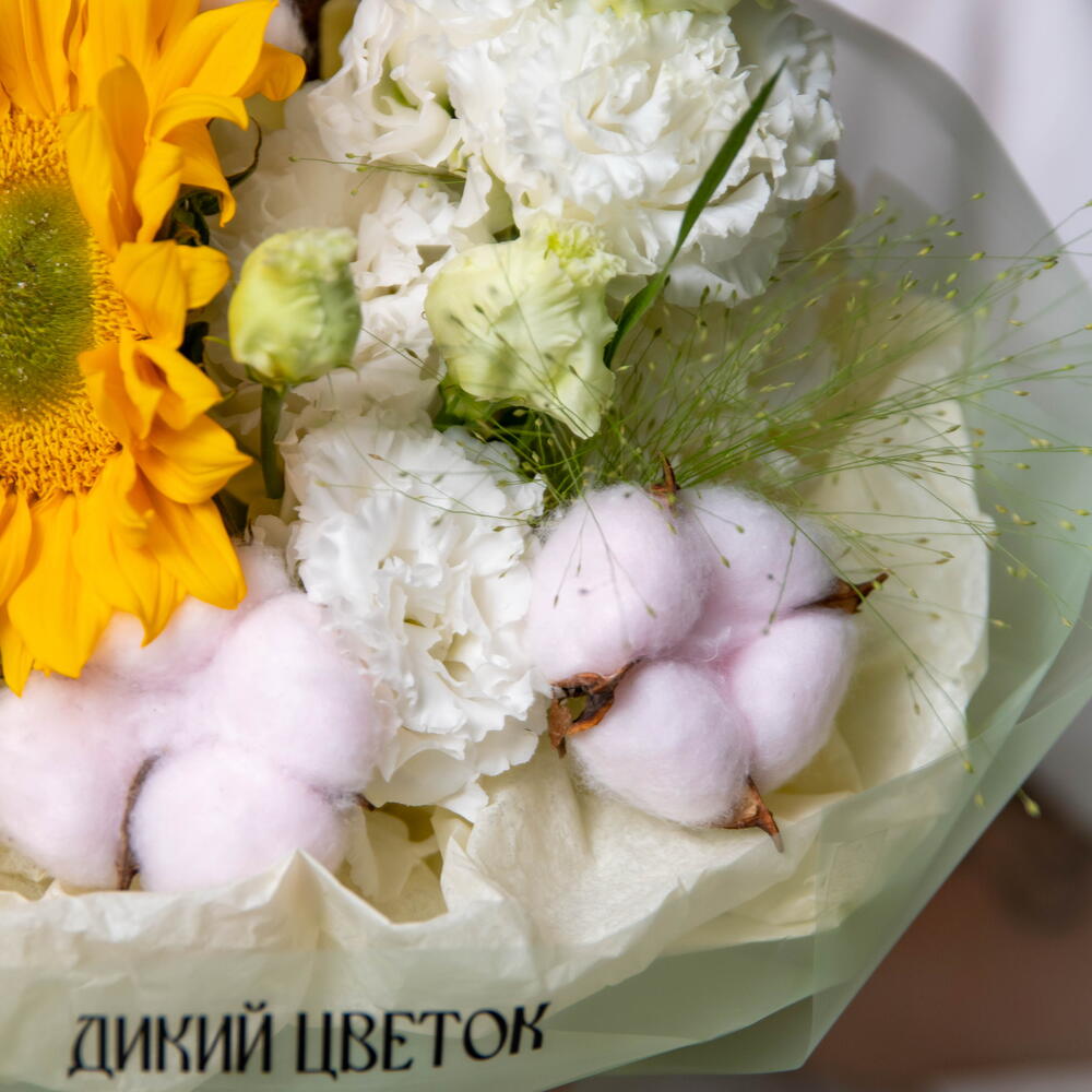 Авторский букет с подсолнухом, эустомой белой, хлопком и паникумом