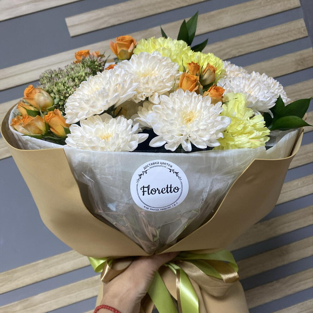 Осенний 💐