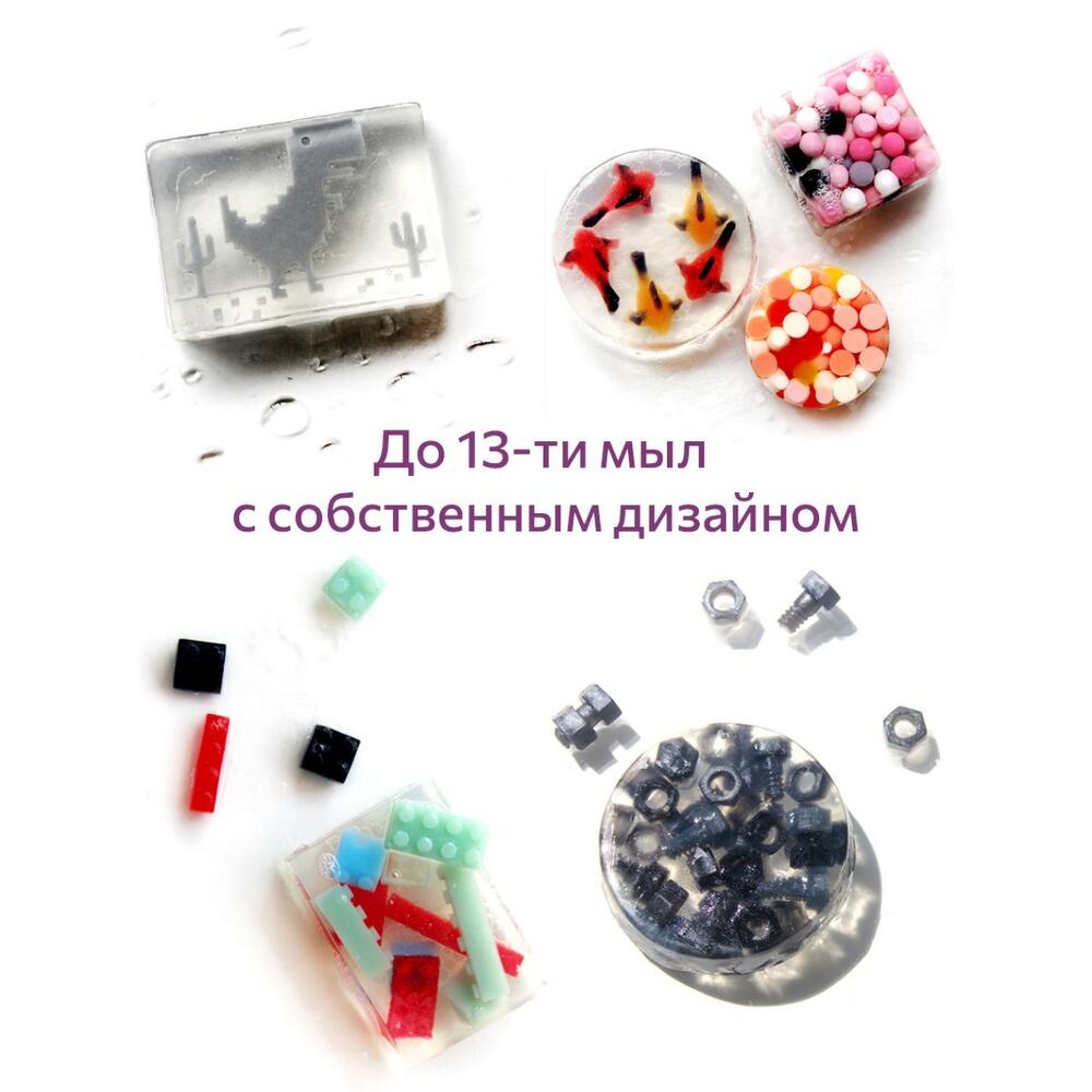 nekorobka «мыловарня» / Набор для изготовления сувенирного мыла / мыловарение