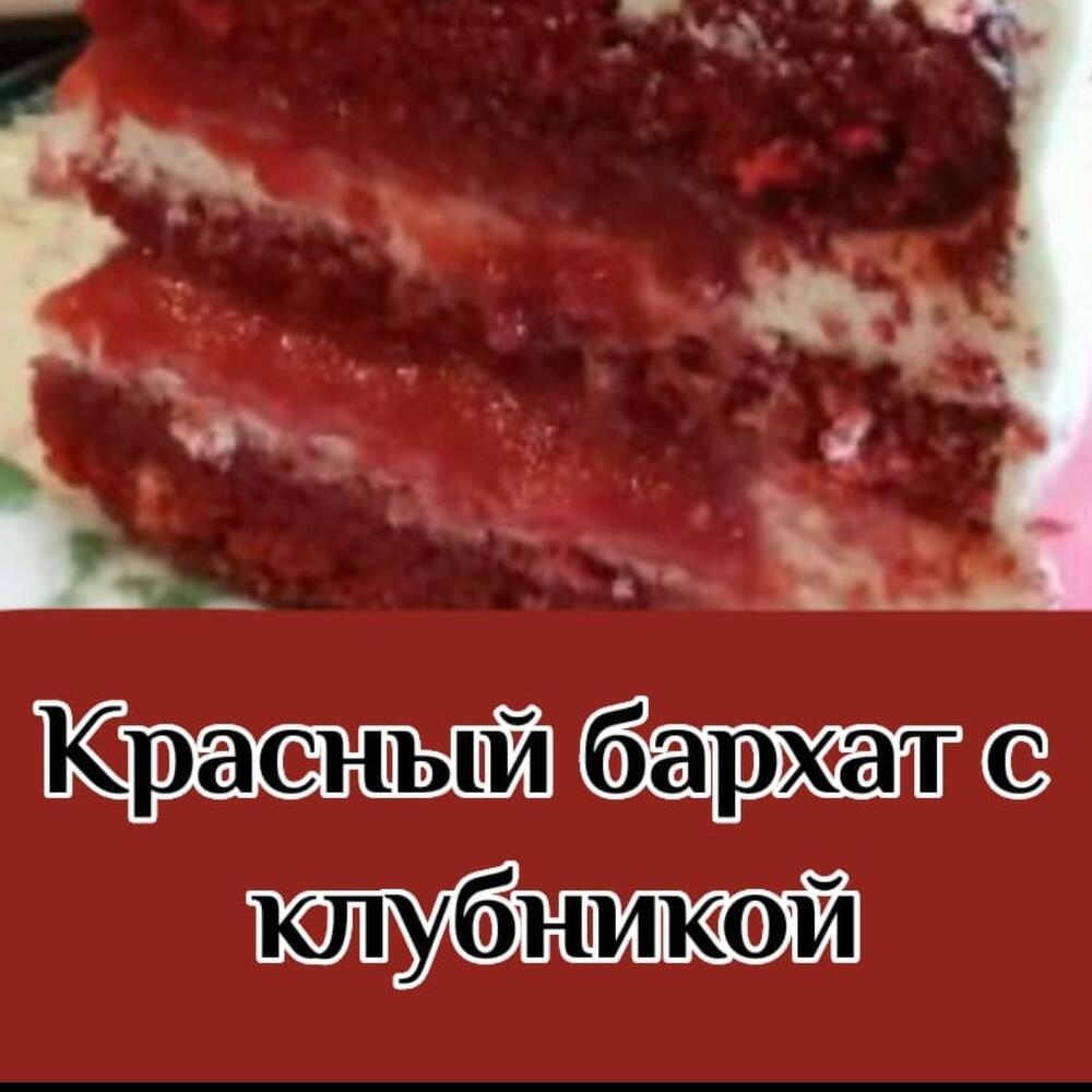 Торт с шарами, Кондитерские и пекарни в Батайске, купить по цене 4500 руб,  Торты в SweetBliss с доставкой | Flowwow