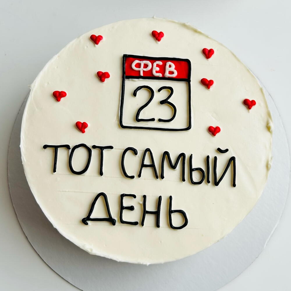 Торт с именной датой на подарок, 1кг