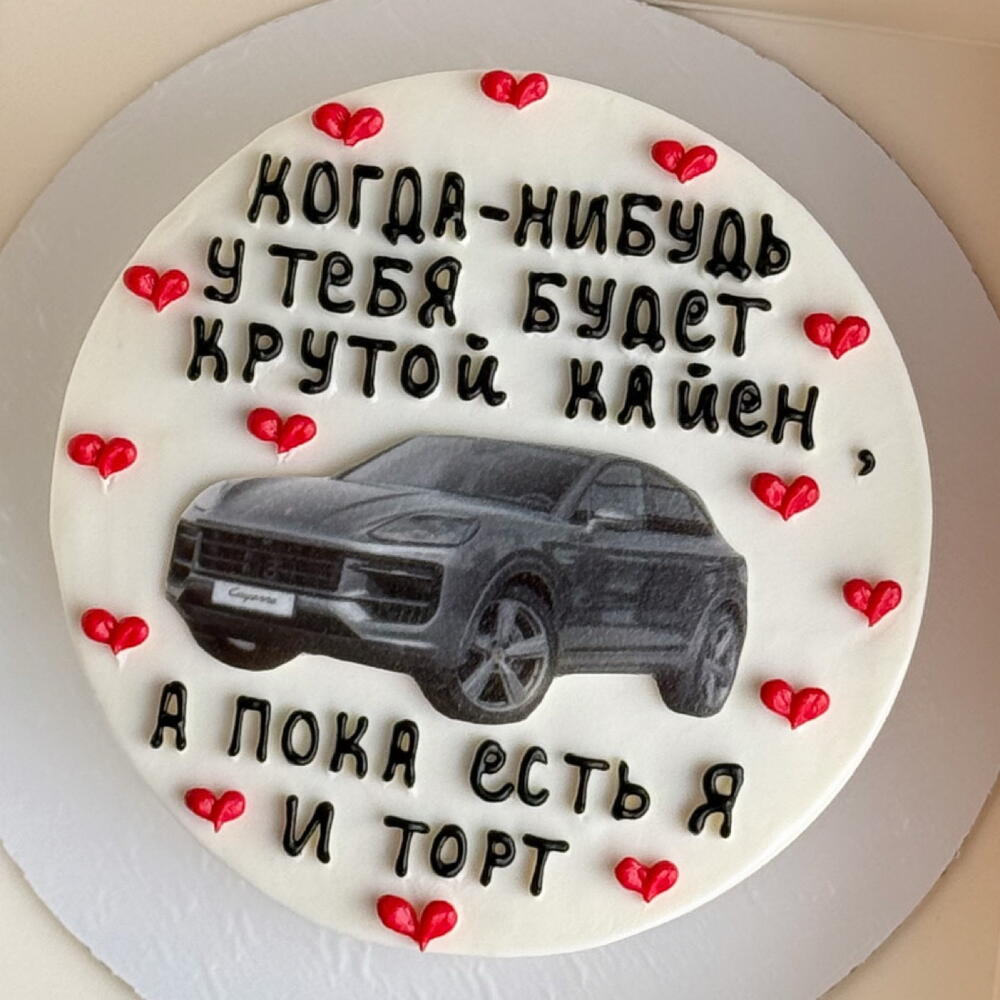 Бенто торт в подарок