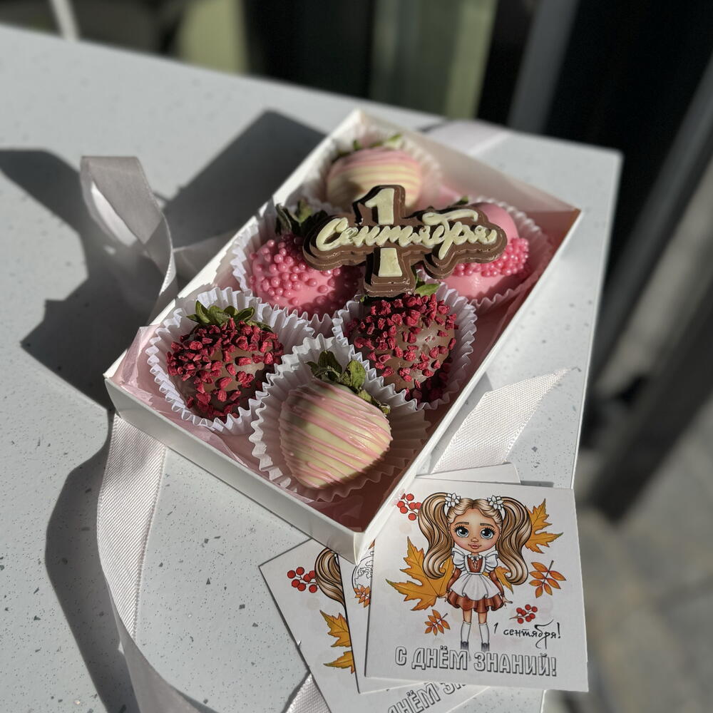 Клубника в шоколаде - 6 ягод
