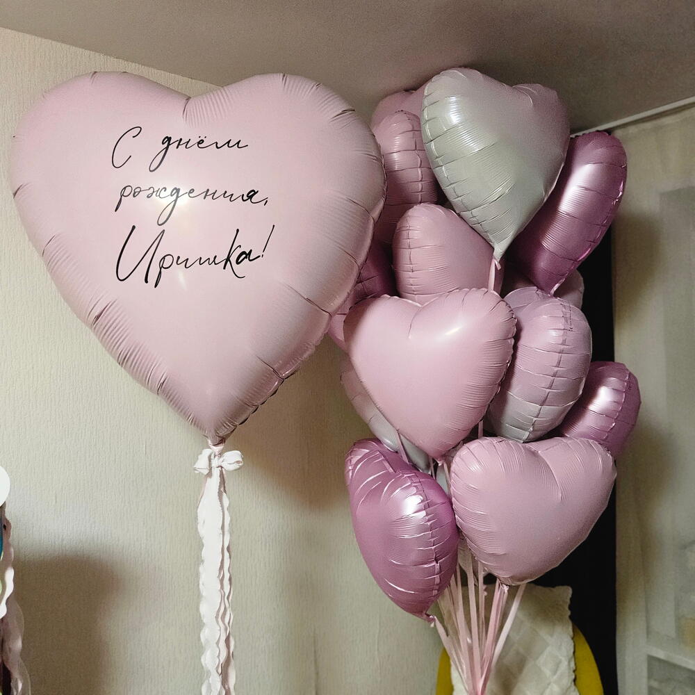 Розовые шары сердца,сердечки на подарок маме,жене,женщине,девочке,дочке,любимой,14февраля,для влюбленных-17шаров