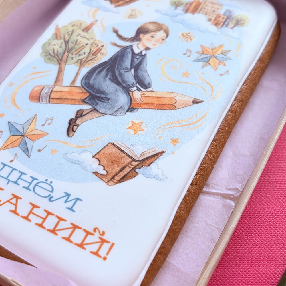 Пряник «Школа»