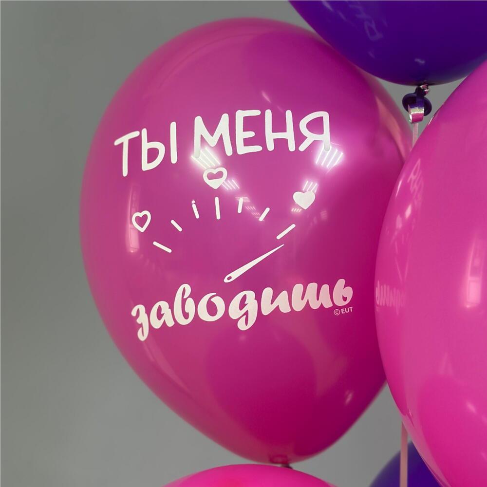 Шары гелиевые для девушки Милфа