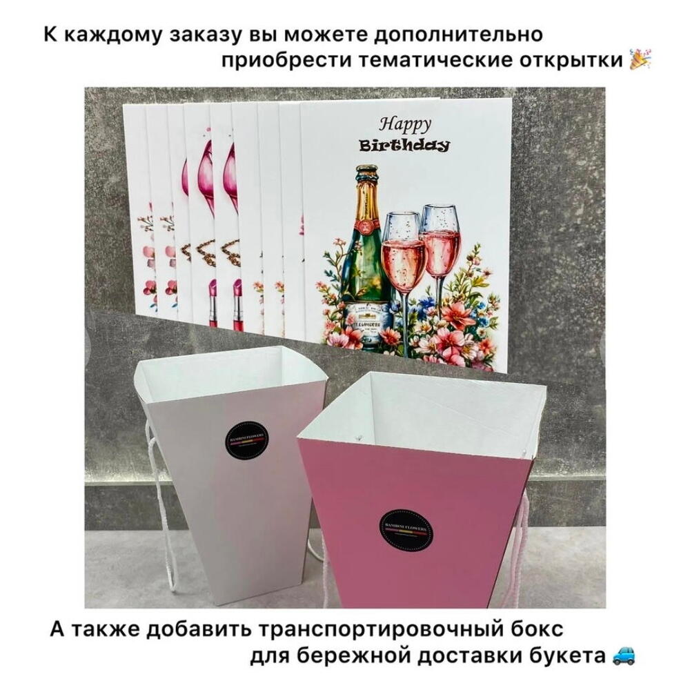 Композиция из хризантем