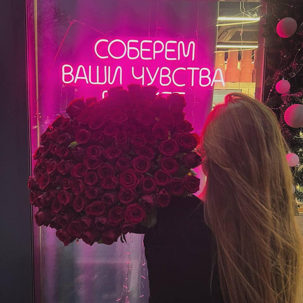 101 Роза