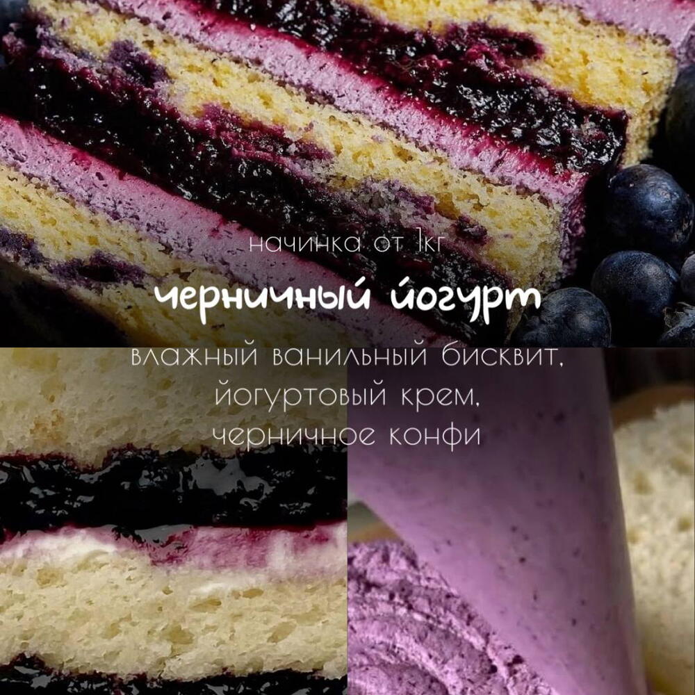 Торт ко Дню воспитателя
