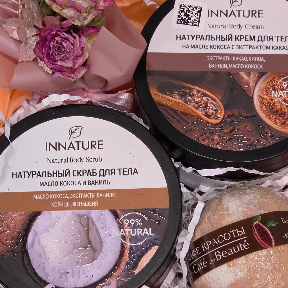 Подарочный набор косметики для мамы «Люби, Мечтай, Сияй» / Бьюти-бокс на День Матери