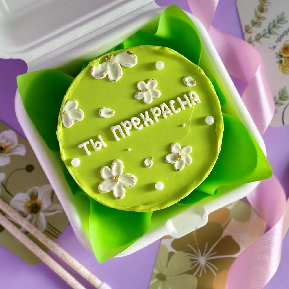 Бенто торт «Ты прекрасна» 🌺