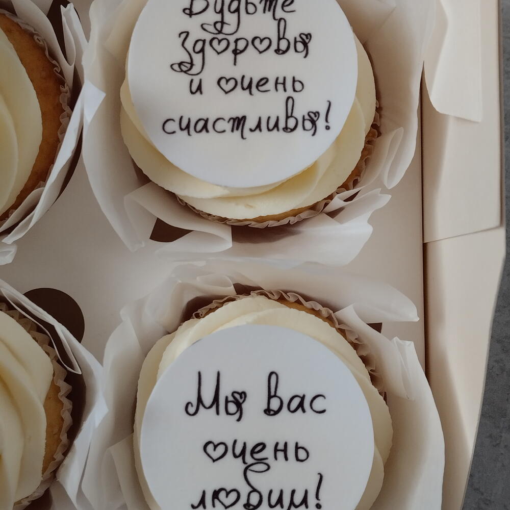 Капкейки бабушке и дедушке