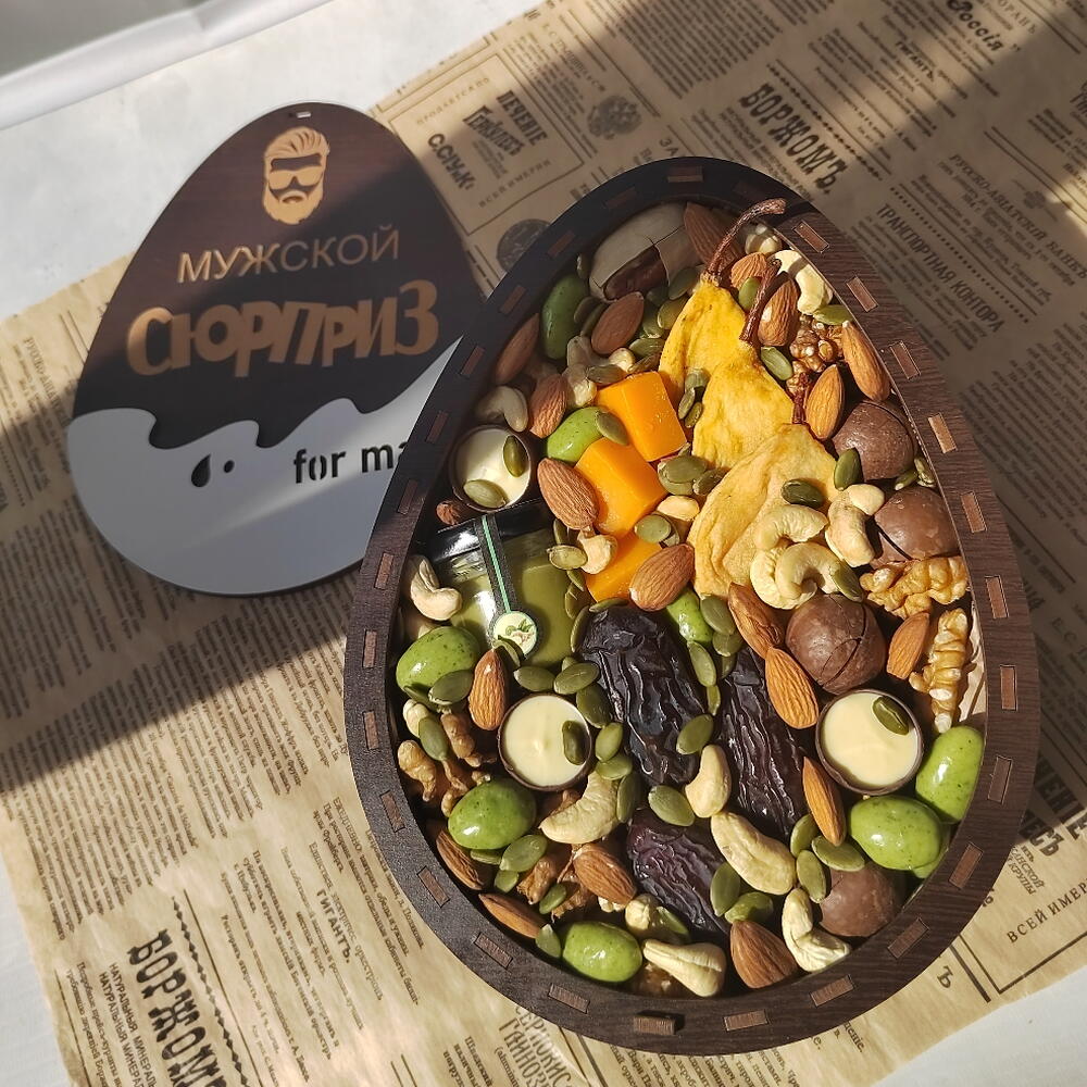 Новинка 2026. Сюрприз мужской с полезным и вкусным составом