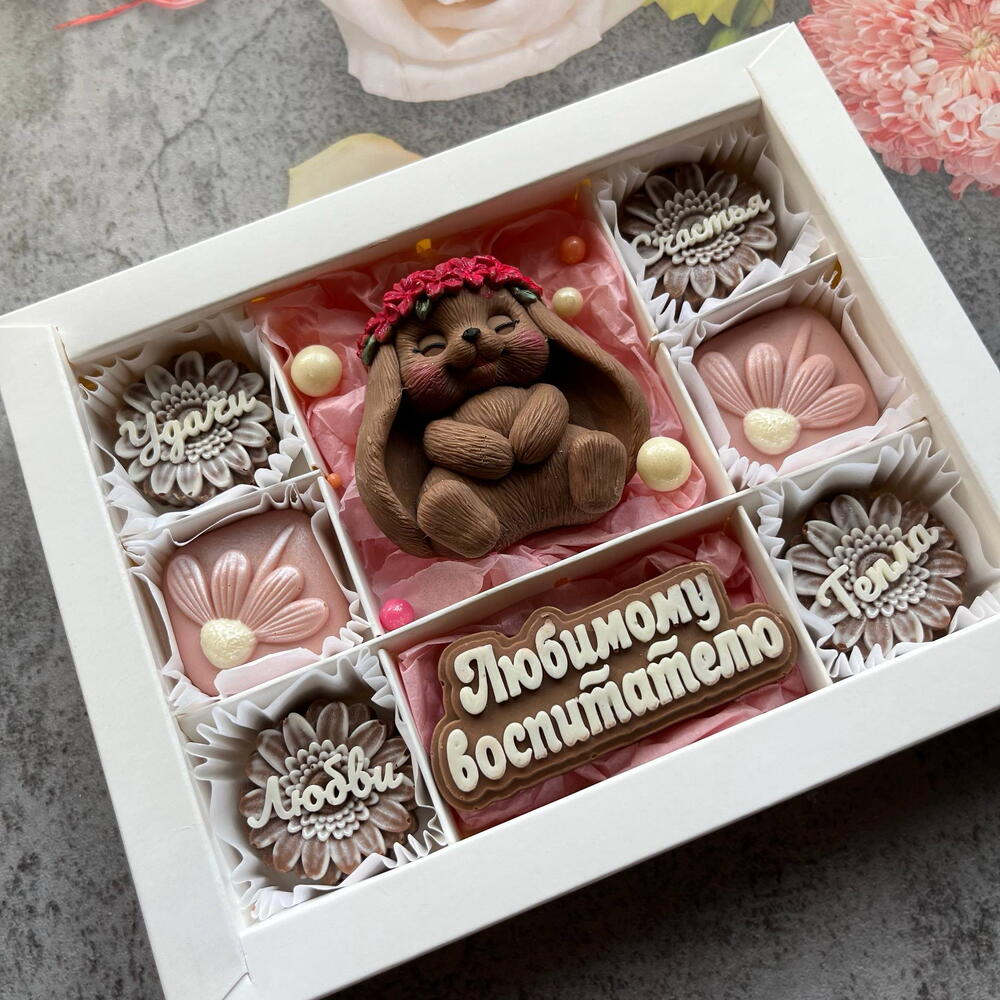 Набор до воспитателя, из шоколада