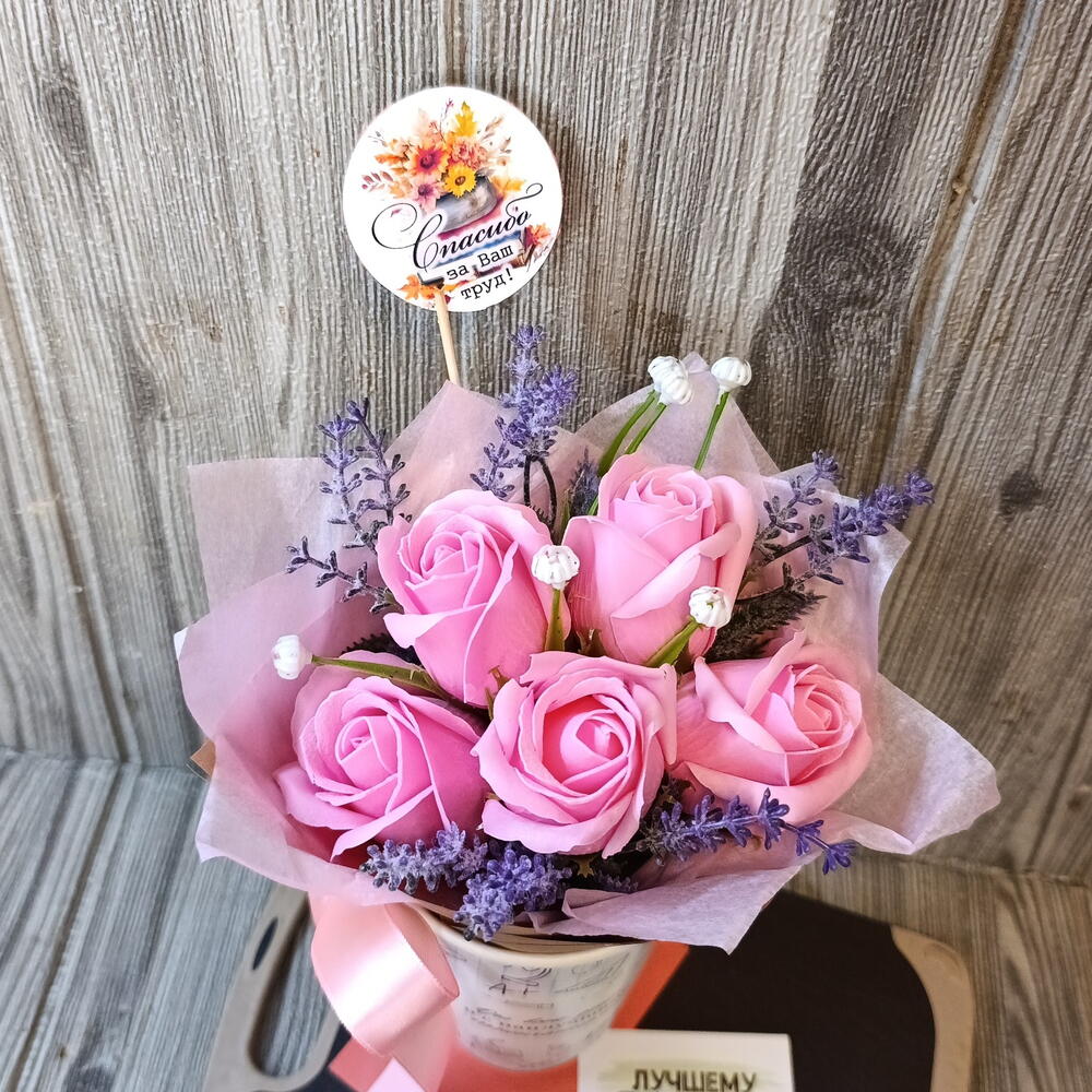 Комплимент учителю из мыльных роз 🌹