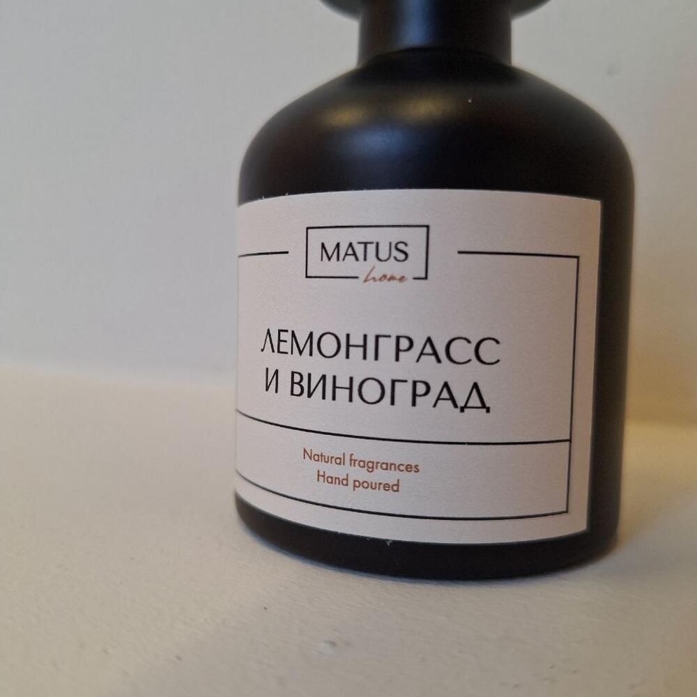 Лемонграсси Виноград