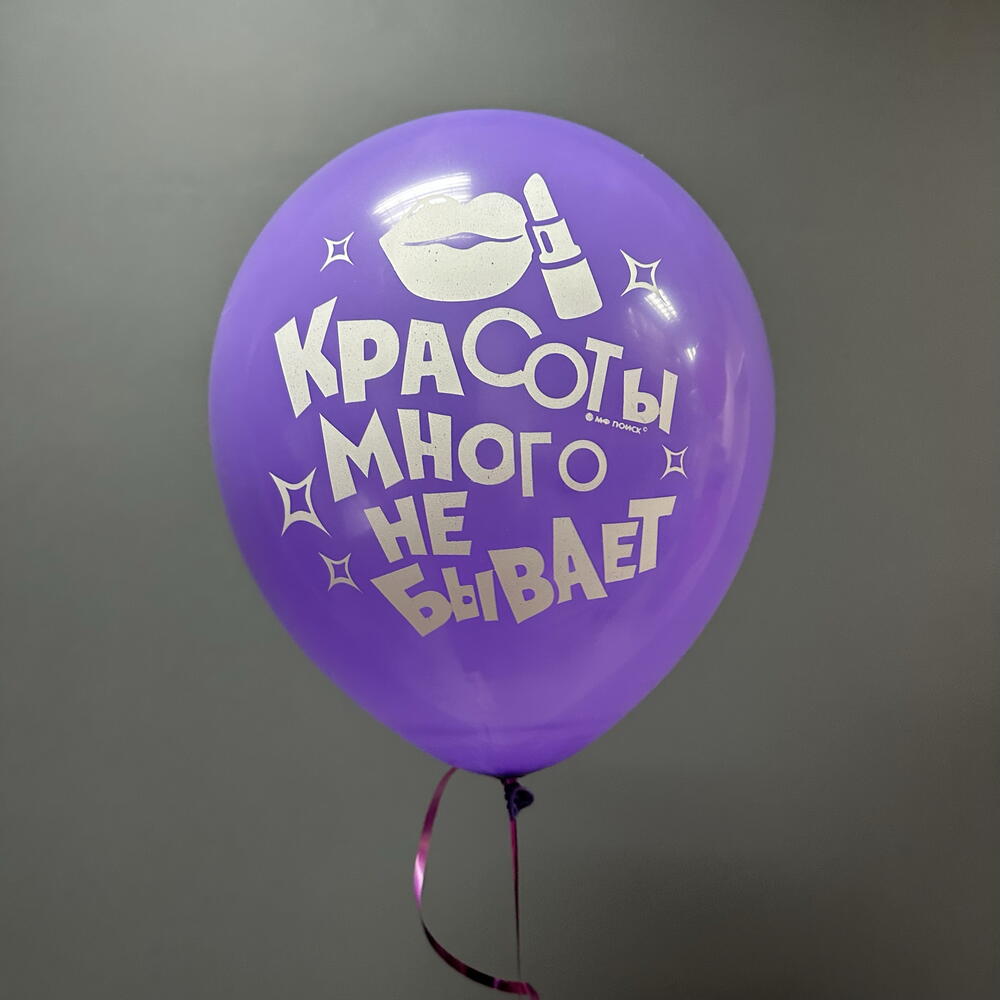 Фонтан шаров для девушек