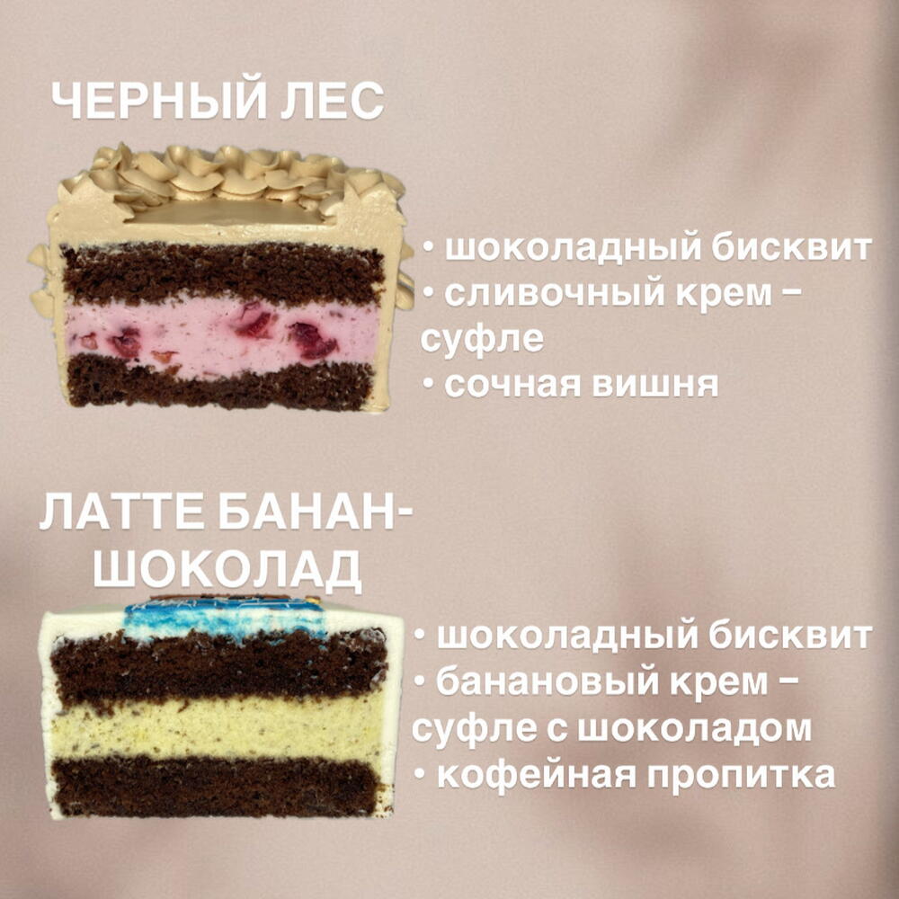 🤍 бенто - торт 500г с сердцами I love you